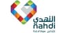النهدي logo