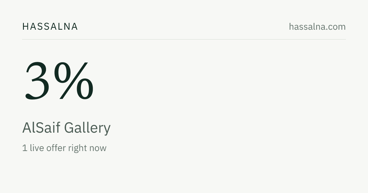 AlSaif Gallery Coupon Codes Qatar October 2026: Up to 3% Off | Hassalna